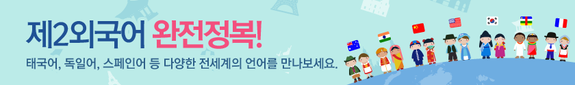 교원 필수 연수! 소프트웨어교육