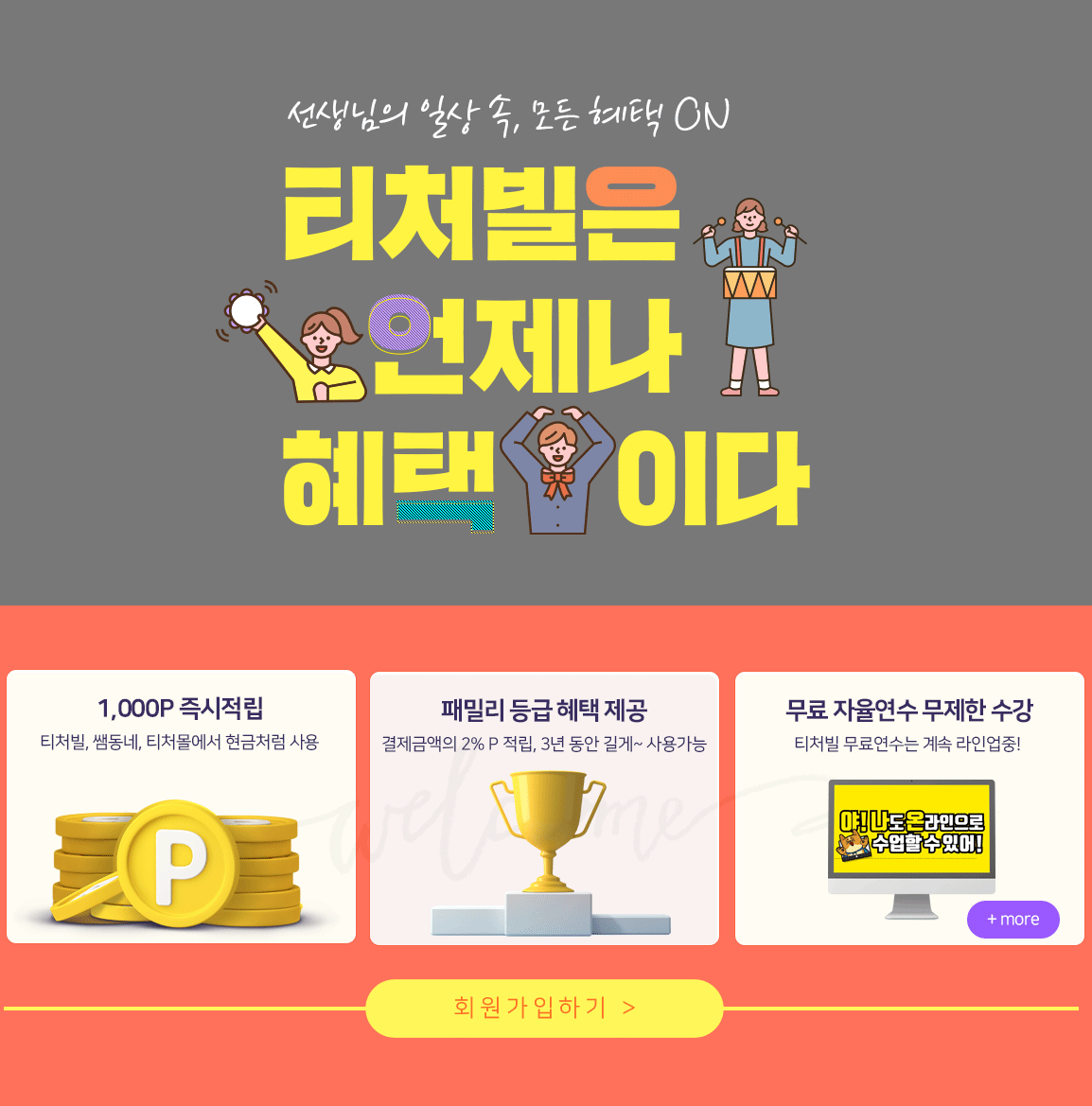 타이틀이미지