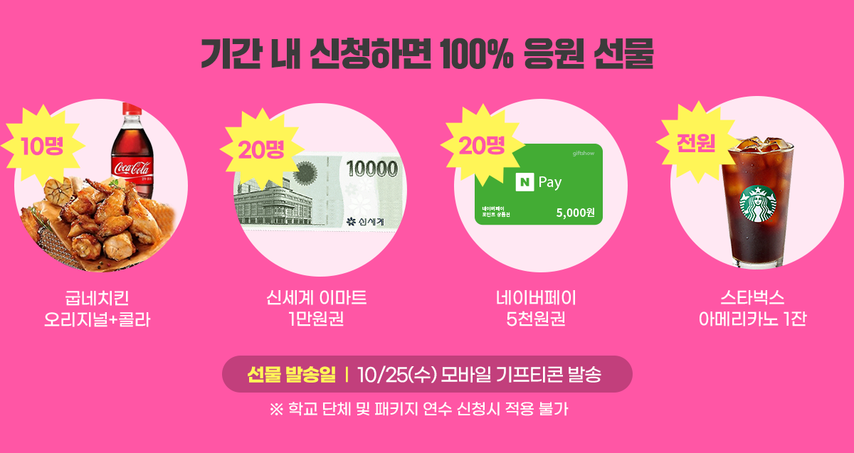 티처빌 – No.1 교원 연수